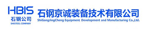 石鋼京誠(chéng)裝備技術(shù)有限公司 石鋼京誠(chéng)裝備技術(shù)有限公司